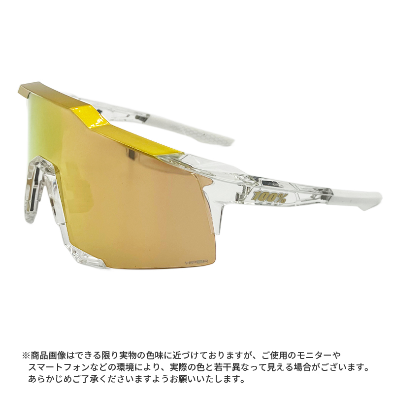 100% ワンハンドレッド スポーツサングラス S-Craft サングラス 野球