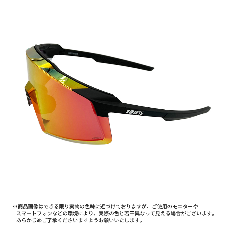 100% ワンハンドレッド スポーツサングラス AEROCRAFT サングラス 野球