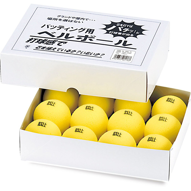 ユニックス ベルボール 1箱 12個入 スポンジボール 7cm トレ球 野球