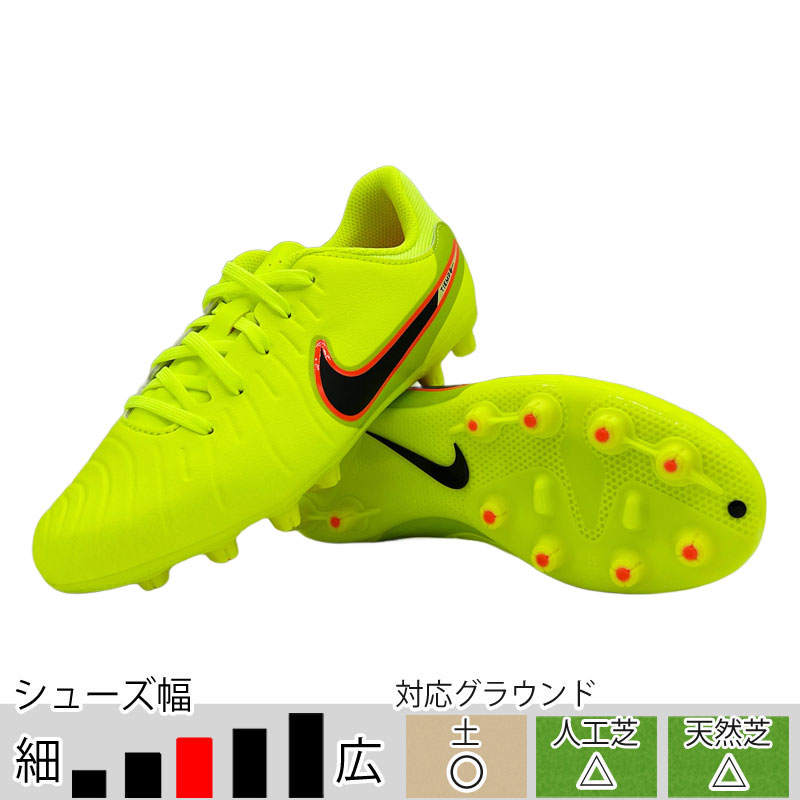 ナイキ サッカー スパイク サッカー＆フットサル/シューズ/スパイク/ナイキ|スポーツ