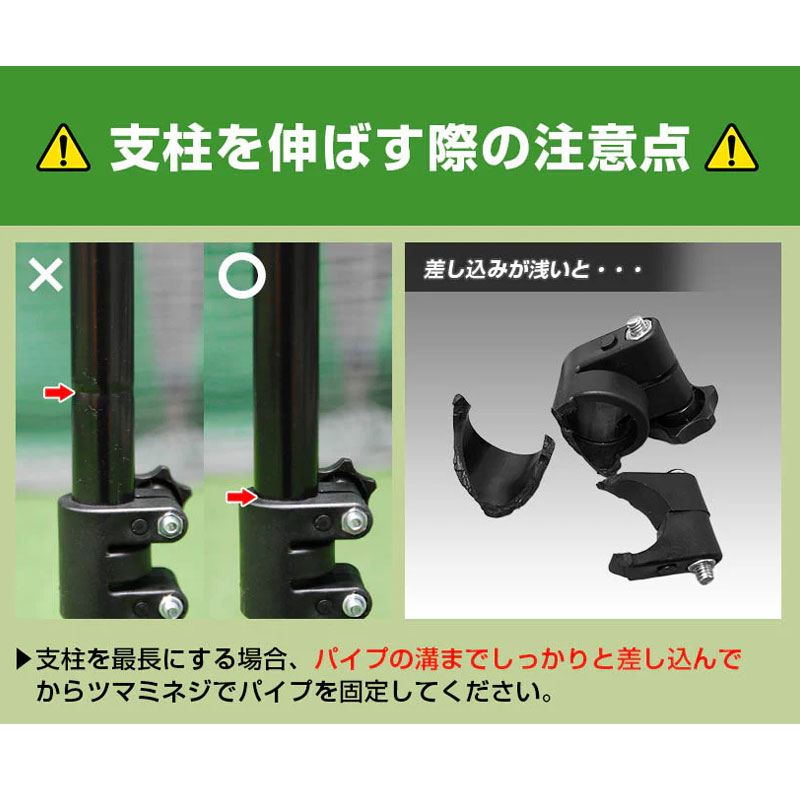 フィールドフォース バーティカルティー ティースタンド バッティング