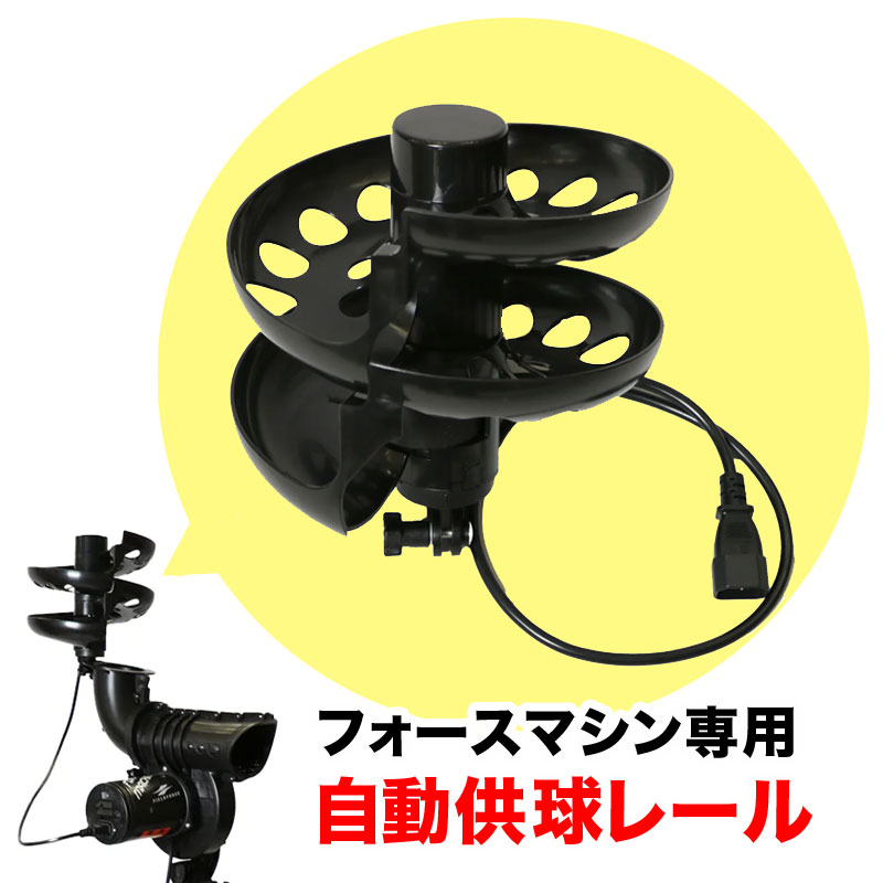 野球/フィールドフォース|スポーツサクライ オンラインショップ