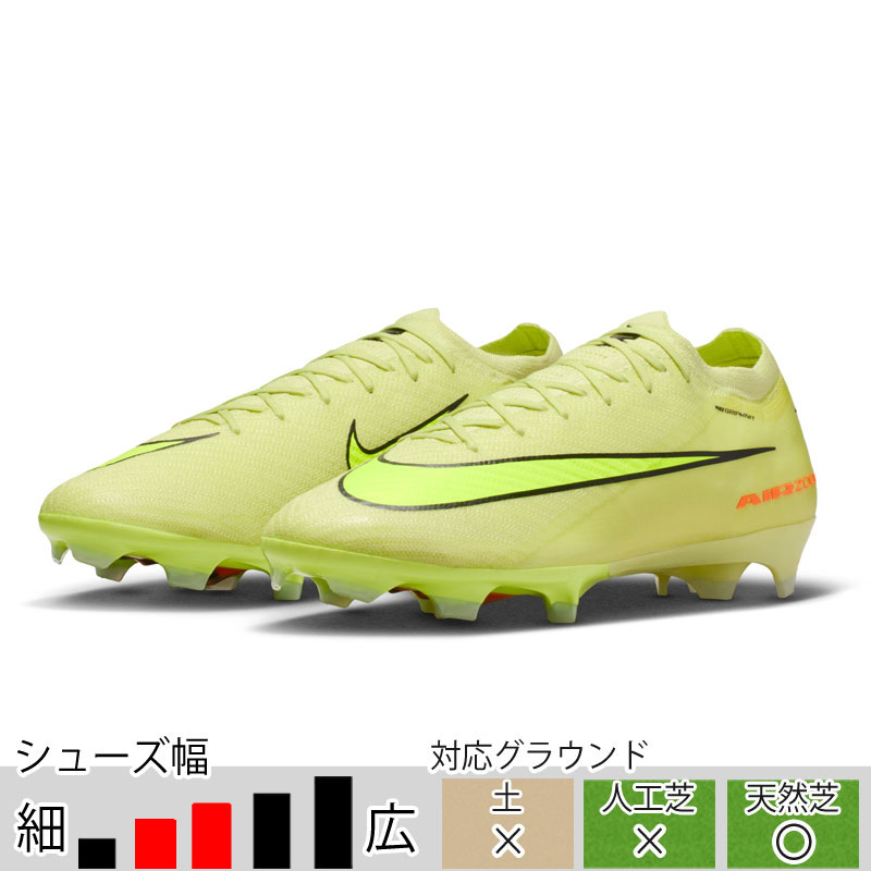 サッカー＆フットサル/シューズ/スパイク/ナイキ|スポーツ