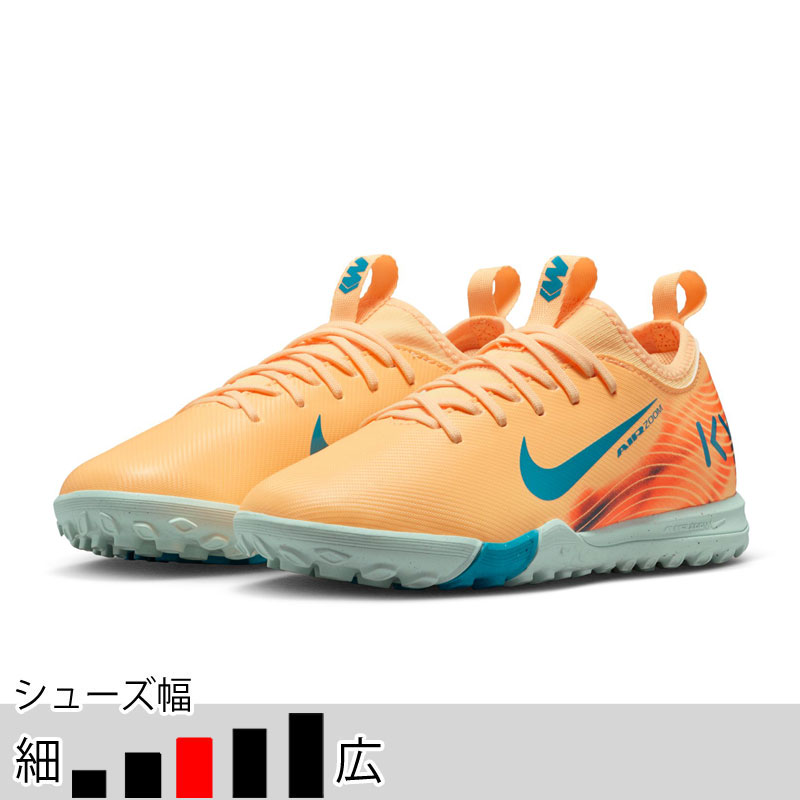 ナイキ サッカースパイク ジュニア ファントム GX2 アカデミー