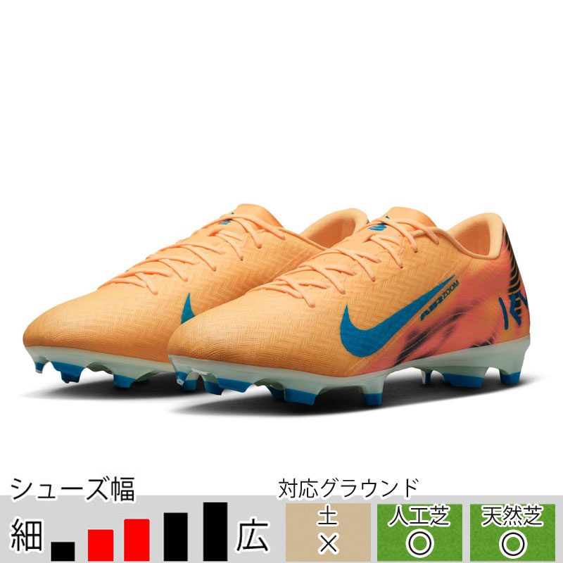 NIKEサッカースパイク27㌢ ナイキ(NIKE) サッカースパイク SU ファントムGX2 AC FGMGJ