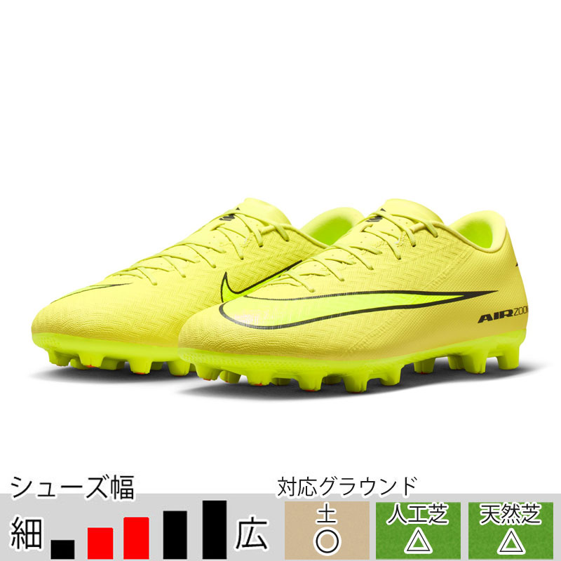 サッカー＆フットサル/シューズ/スパイク/ナイキ|スポーツ