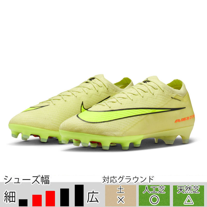 サッカー＆フットサル/シューズ/スパイク|スポーツサクライ