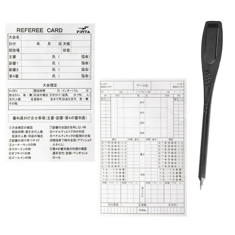 フィンタ サッカー フットサル レフェリー スターターセットA 審判用品