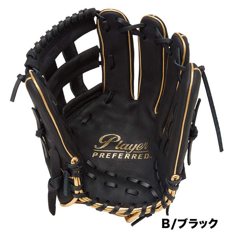 ローリングス プレミアムプロシリーズ 軟式内野グローブ 軟式グラブ