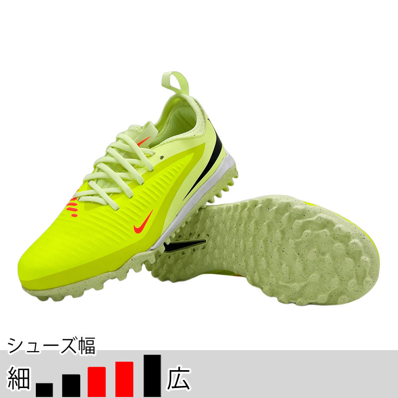 26％OFF！ ナイキ ジュニア ファントム 6 LOW アカデミー TF ハイパー