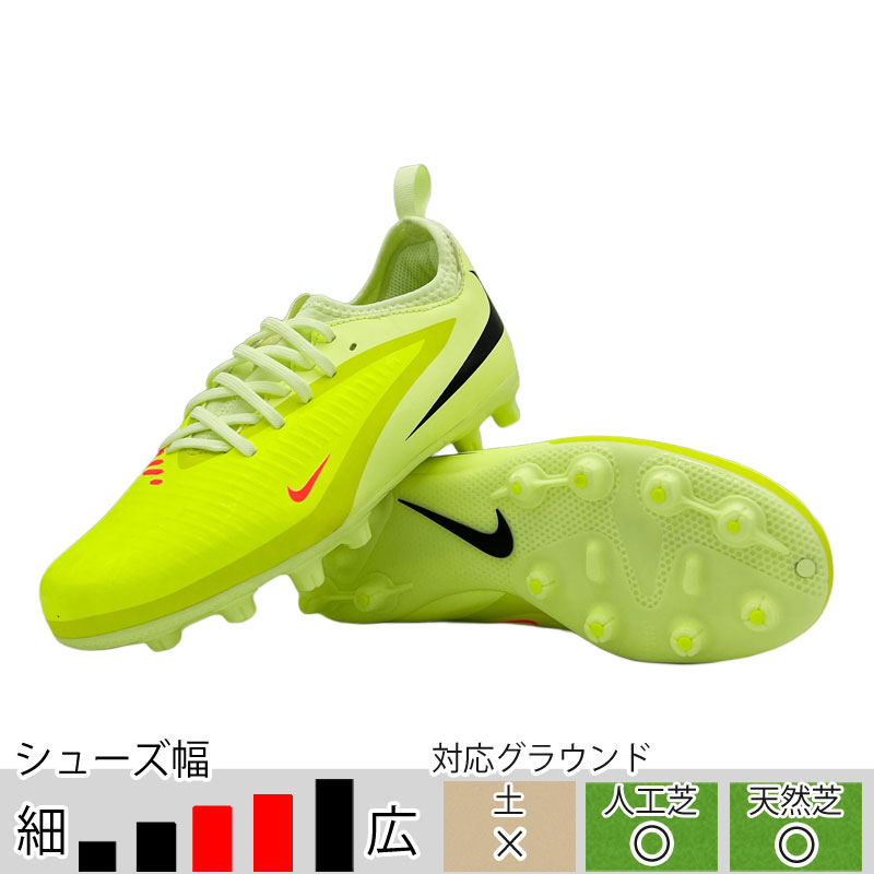 サッカースパイク 【セット】 Amazon | [アシックス] サッカースパイク ULTREZZA 3 JR GS
