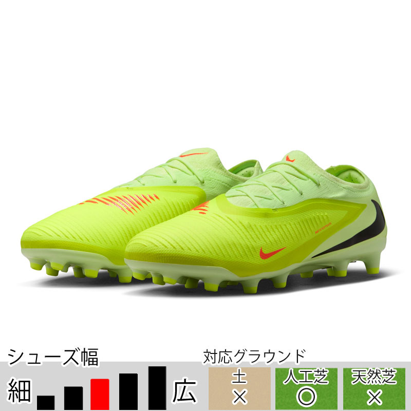 サッカー＆フットサル/シューズ/スパイク|スポーツサクライ