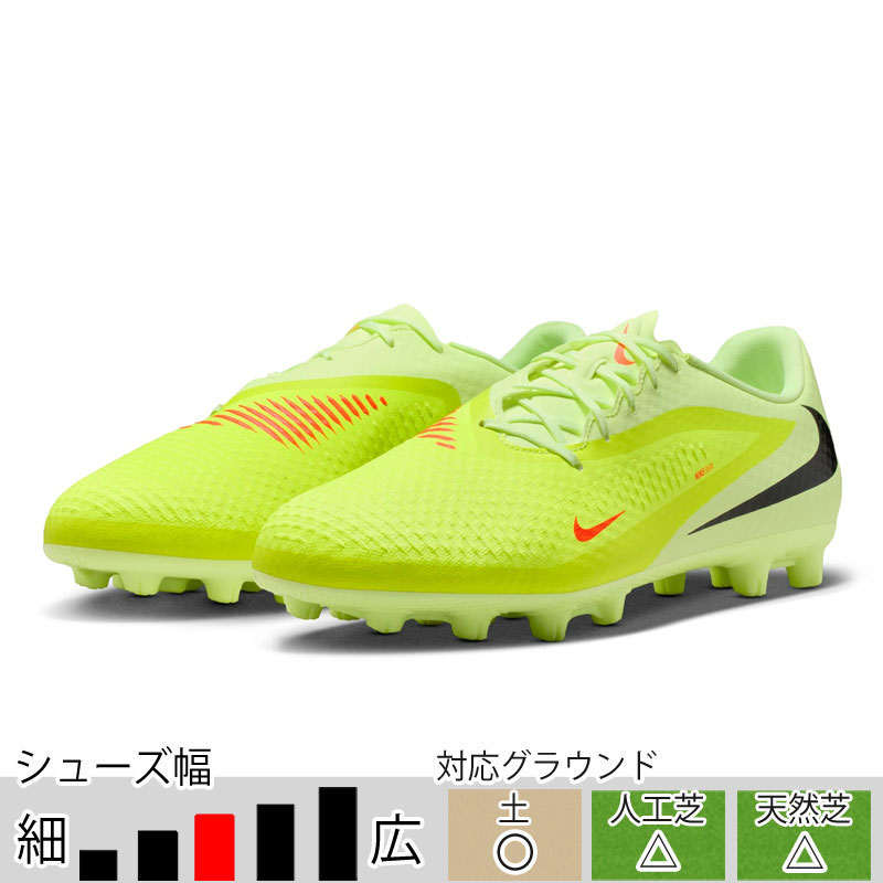 サッカー＆フットサル/シューズ/スパイク|スポーツサクライ