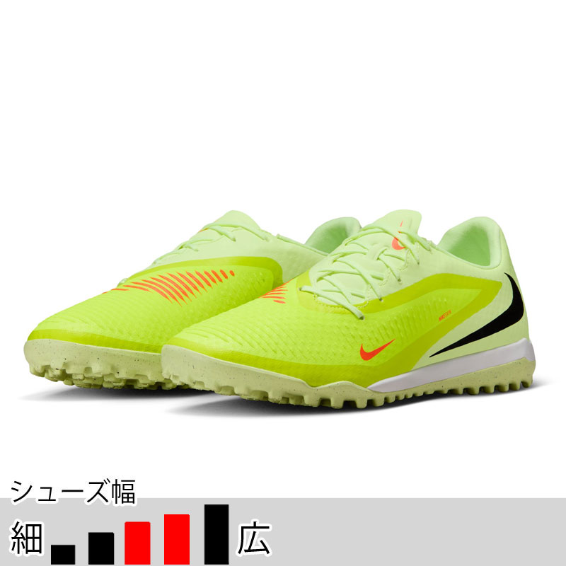 サッカー＆フットサル/シューズ/トレーニング・フットサル