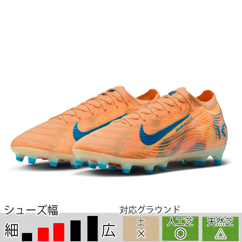 サッカー＆フットサル/シューズ/スパイク/ナイキ|スポーツ