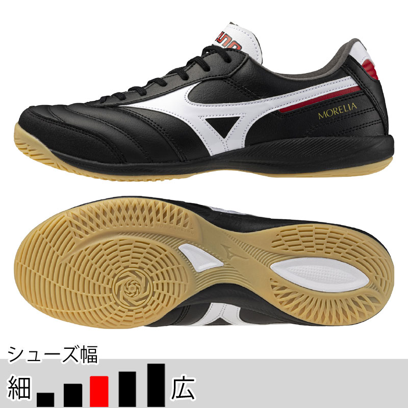 サッカー＆フットサル/シューズ/トレーニング・フットサル