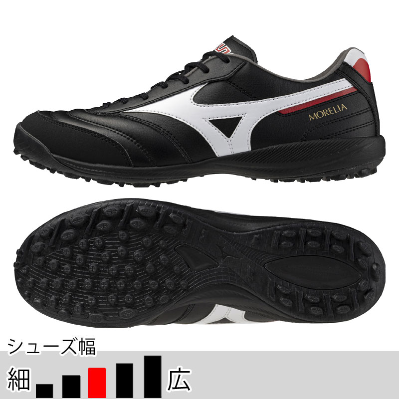 フットサルシューズマニア 1113A044_700_SR_RT_GLB?$sfcc-
