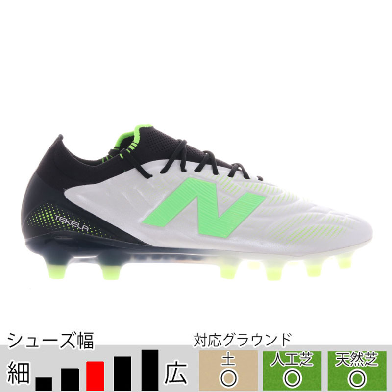 サッカー＆フットサル/シューズ/スパイク/ニューバランス