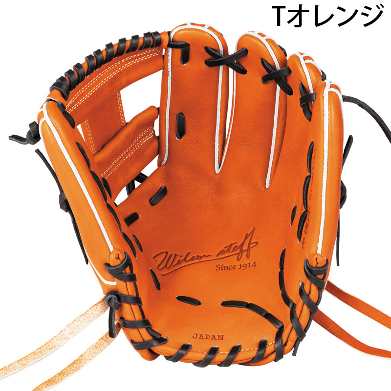 Wilson 硬式グラブ71975ベッツモデル