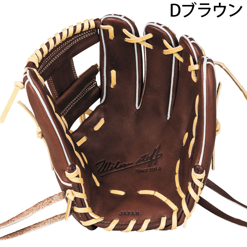 Wilson 硬式グラブ71975ベッツモデル Wilson 硬式グラブ71975ベッツ