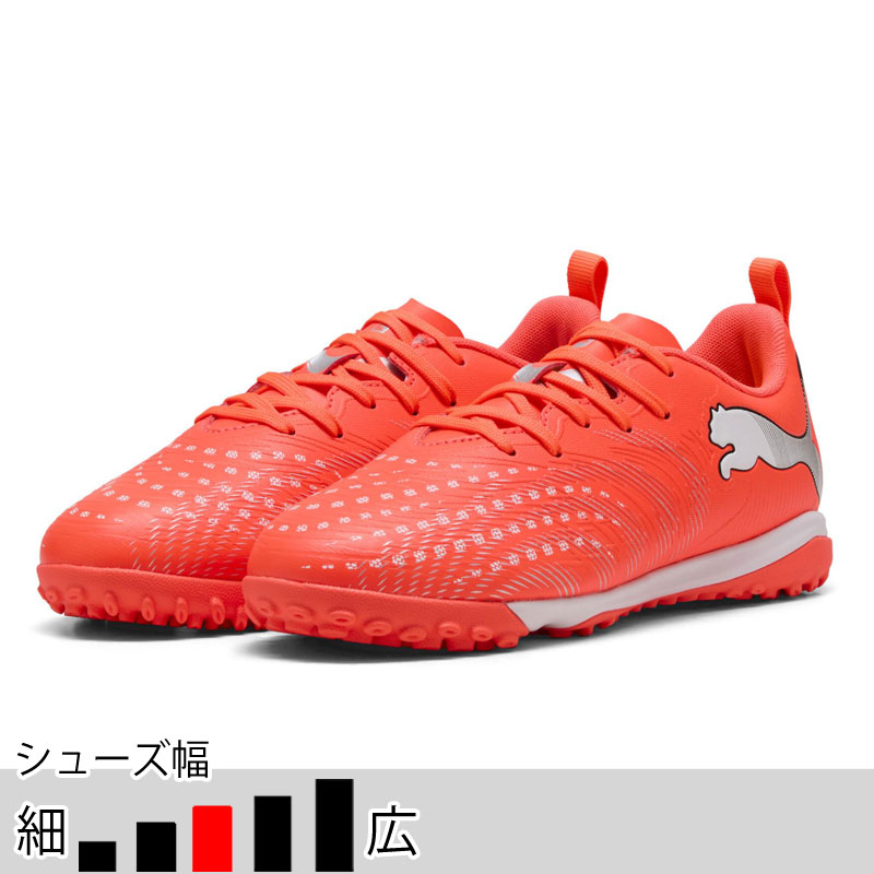 サッカー＆フットサル/シューズ/トレーニング・フットサル/ミズノ