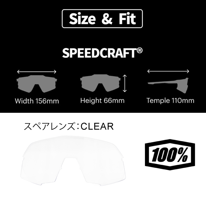 100% ワンハンドレッド スポーツサングラス S-Craft サングラス 野球