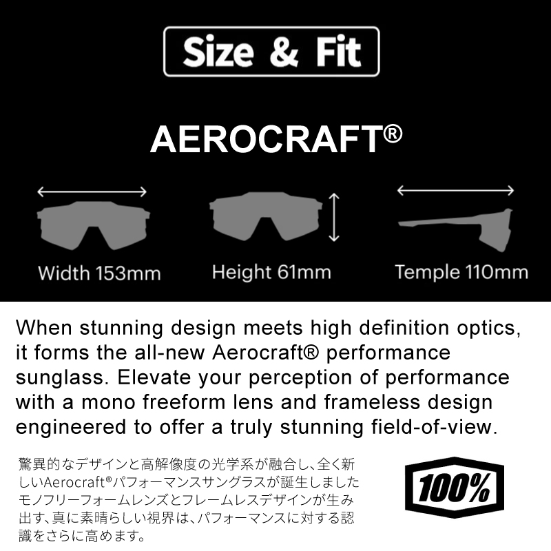 100% ワンハンドレッド スポーツサングラス AEROCRAFT サングラス 野球