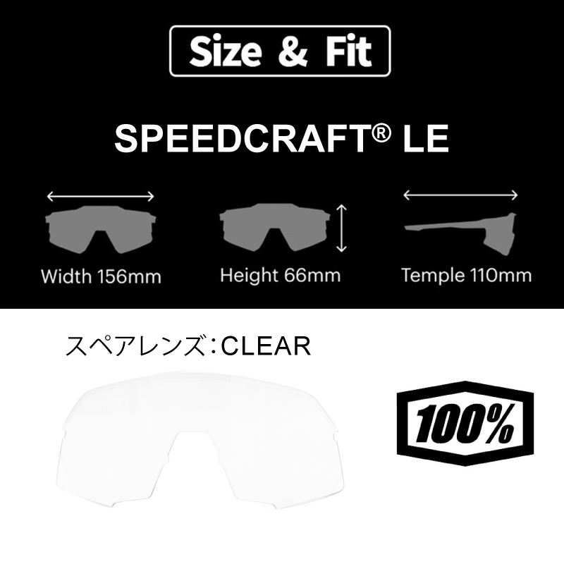 100% ワンハンドレッド スポーツサングラス SPEEDCRAFT エリー・デラ