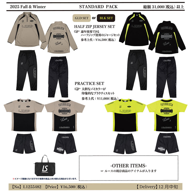 LUZeSOMBRA/ルースイソンブラ 25FW STANDARD PACK L1255482 /スポーツ