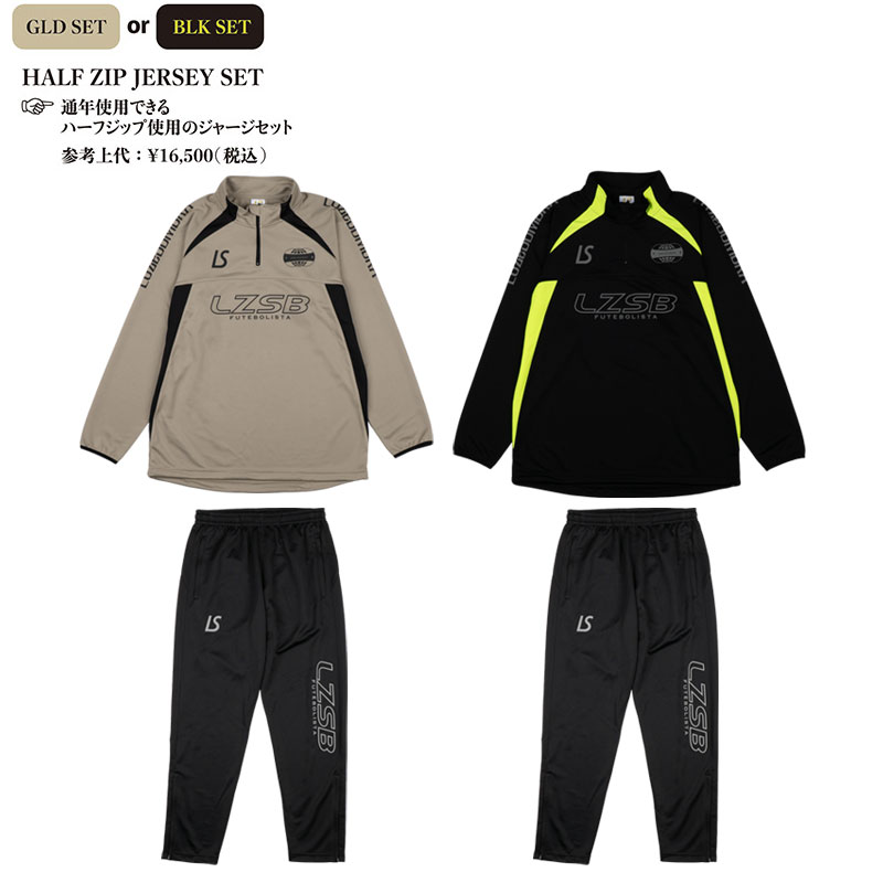 LUZeSOMBRA/ルースイソンブラ 25FW STANDARD PACK L1255482 /スポーツ