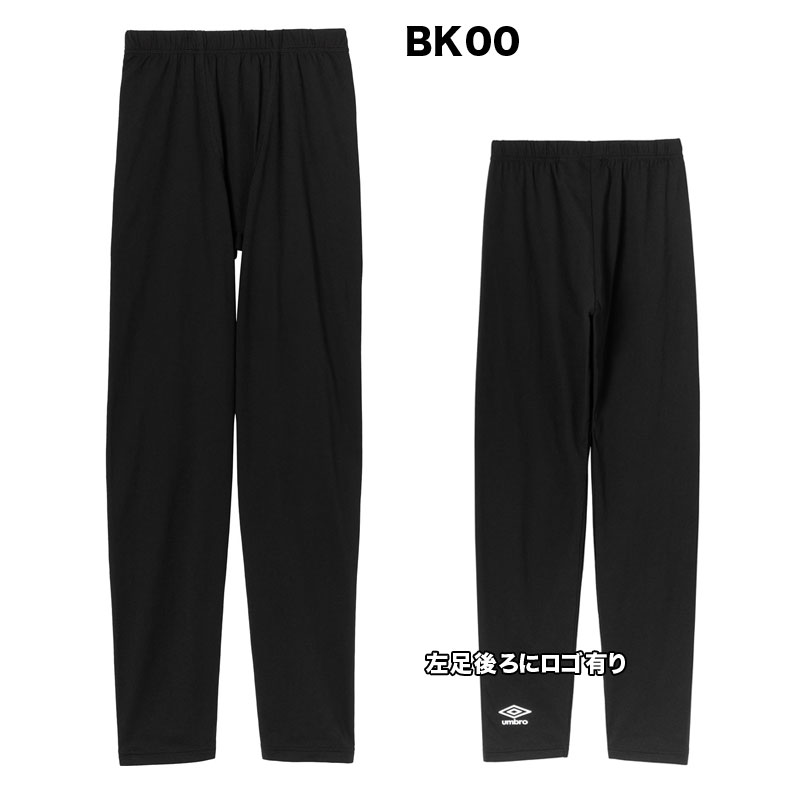 UMBRO【新品タグ付き】ラグビーイングランド代表ドリルパンツ黒　海外Sサイズ 20,000～