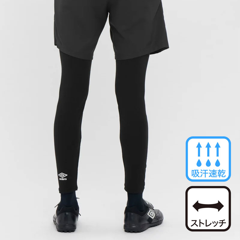 アンブロ サッカー フットサル ストレッチインナーロングパンツ