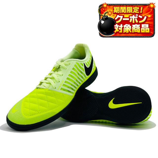 RKS。ナイキNIKEルナガト2イエロー27センチ 20％OFF！ ナイキ フットサル インドアシューズ ルナ ガト 2 ブラック