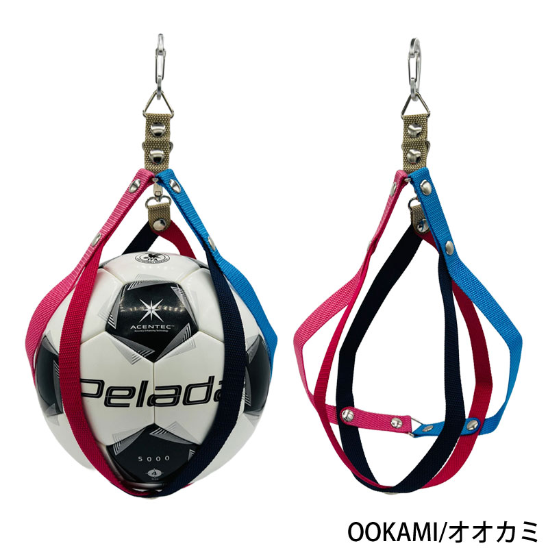 ボールホルダー サッカーボール ボールケース 収納 BALLHOLDER