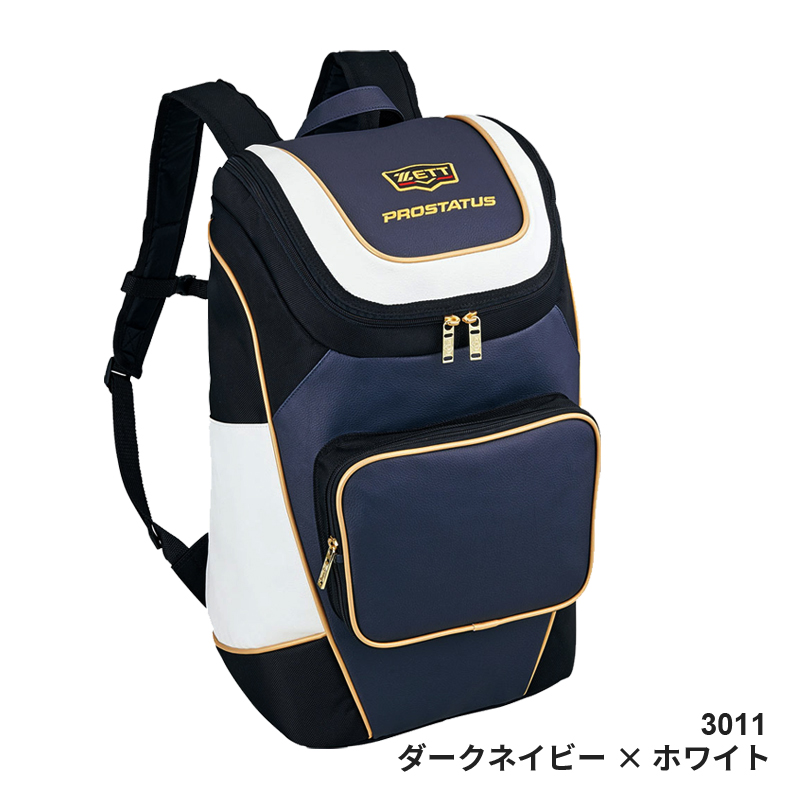 ZETT ゼット デイパック バックパック プロステイタス バッグ 