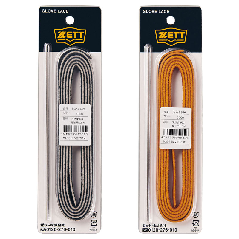 ラグデリオン 硬式グラブ ジャパンステア グローブ RAG JAPAN STEER