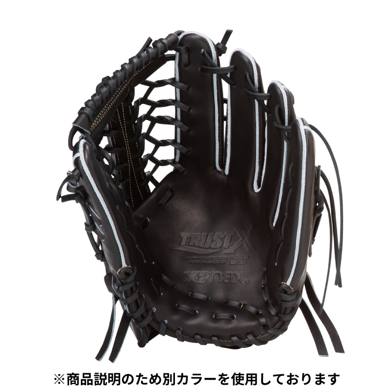370.TRUST硬式グラブ 283.2025TRUSTエックス硬式グラブ