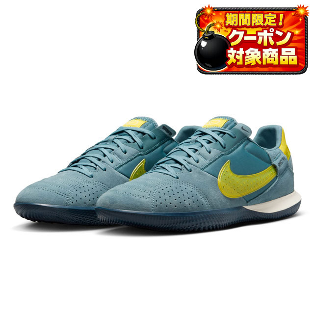 値下げ！フットサルシューズNIKE STREET GATO 25センチ 高性能のデザインディテールとストリートウェアの美しさを融合した
