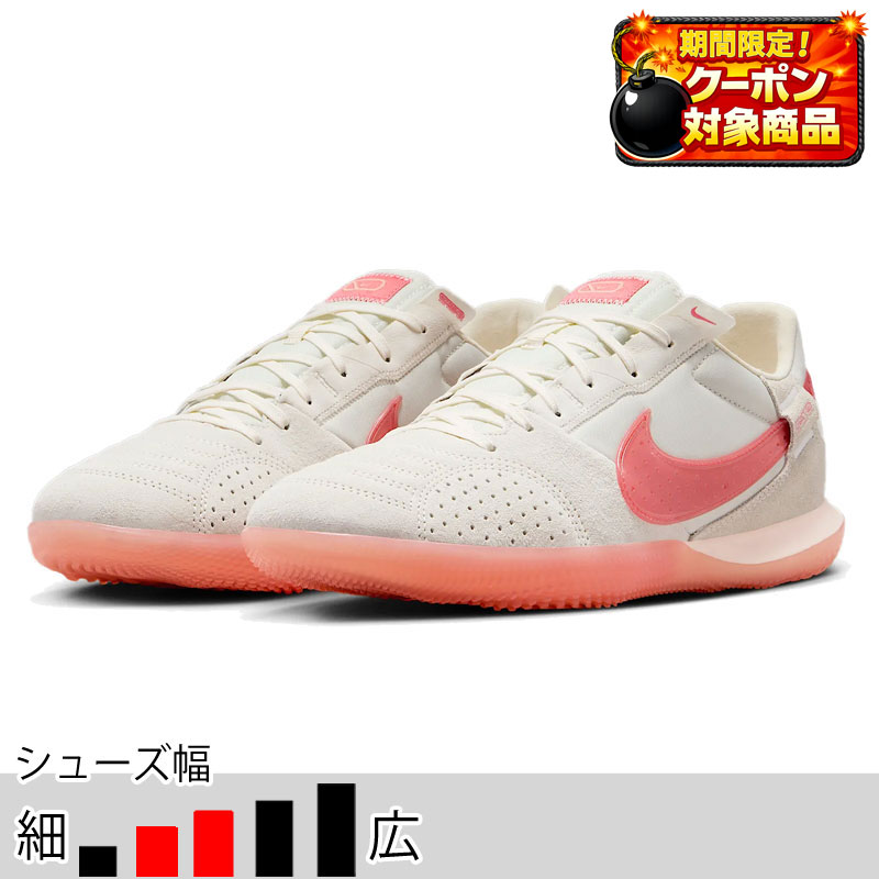 NIKE STREETGATO アイボリー × アプリコット 26cm 新品 Nike Streetgato Low Pale Ivory / Apricot Agate - Apr 2025 - DC8466