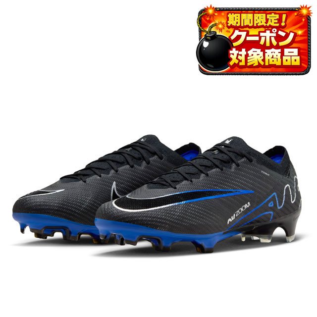 Nike ブラック サッカーシューズ NIKE ナイキ プレミア III FG(ブラック×グリーン) HM0265 8 サッカー