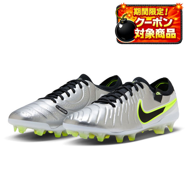 35％OFF！ ナイキ サッカースパイク ティエンポ レジェンド10 エリート