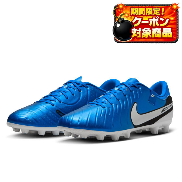 27％OFF！ ナイキ サッカースパイク ティエンポ レジェンド10