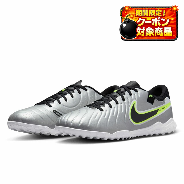 Nike Tiempo サッカーシューズ 3足セット NIKE（ナイキ） TIEMPO LEGEND 10 ACADEMY TF ティエンポ レジェンド