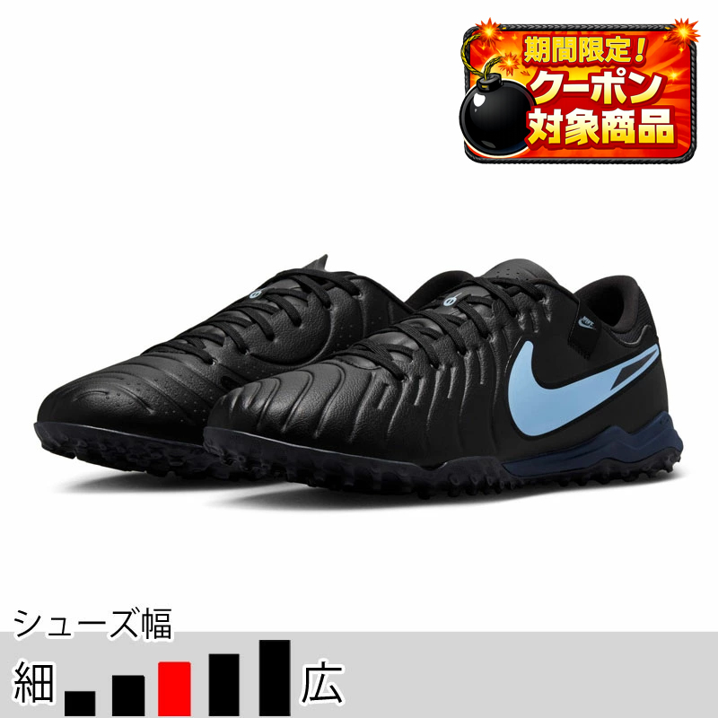 Nike フットサルシューズ ブラック/レッド 楽天市場】ナイキ ファントム GX アカデミー TF NIKE 【サッカー