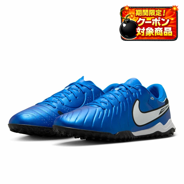 38％OFF ナイキ サッカー フットサル ターフシューズ ティエンポ