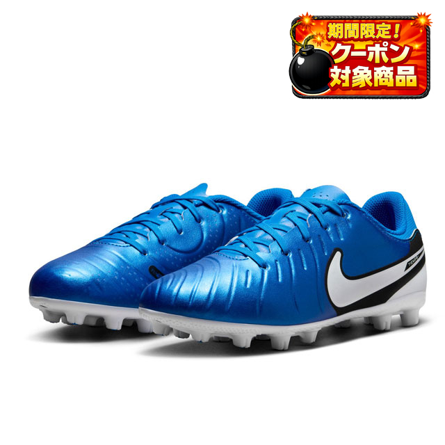 Nike サッカーシューズ スパイク 青 ナイキ（NIKE）（メンズ）サッカースパイク 人工芝用 サッカーシューズ