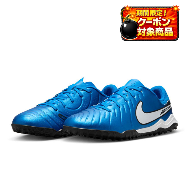 35％OFF！ ナイキ サッカー フットサル ターフシューズ ジュニア