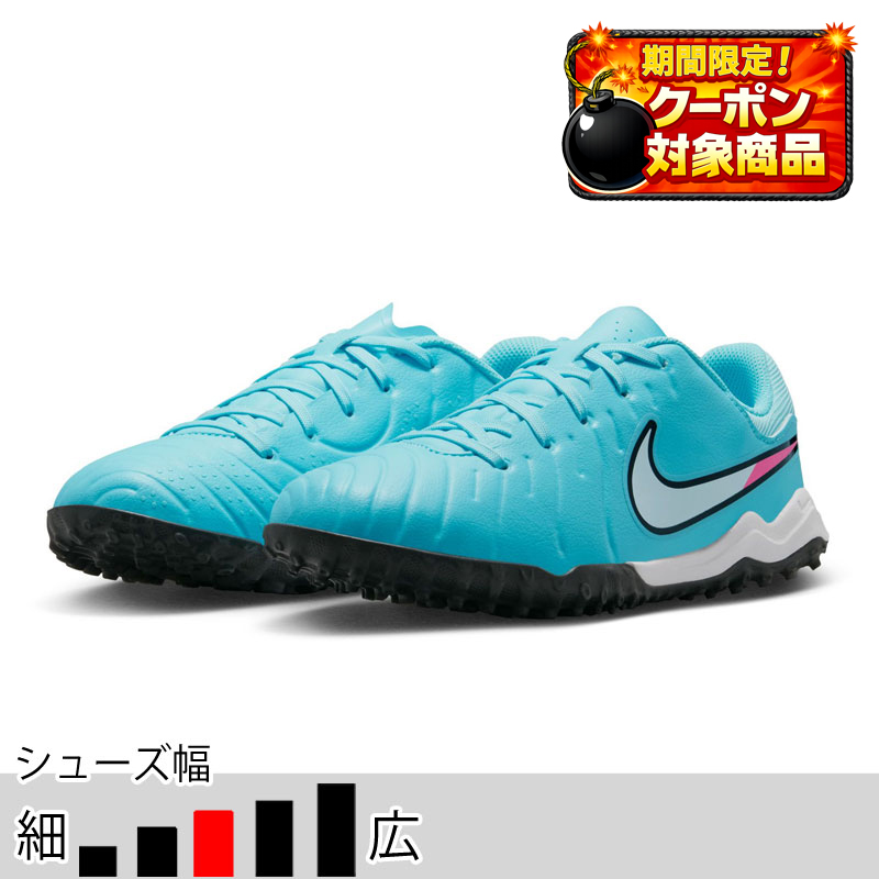 サッカー＆フットサル/シューズ/少年用トレーニング・フットサル