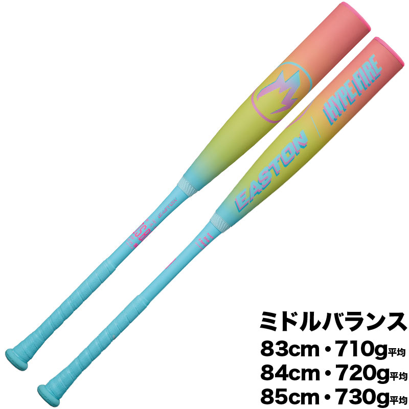 marucci マルーチ 少年軟式バット ワニクラッシャー マックス ジュニア