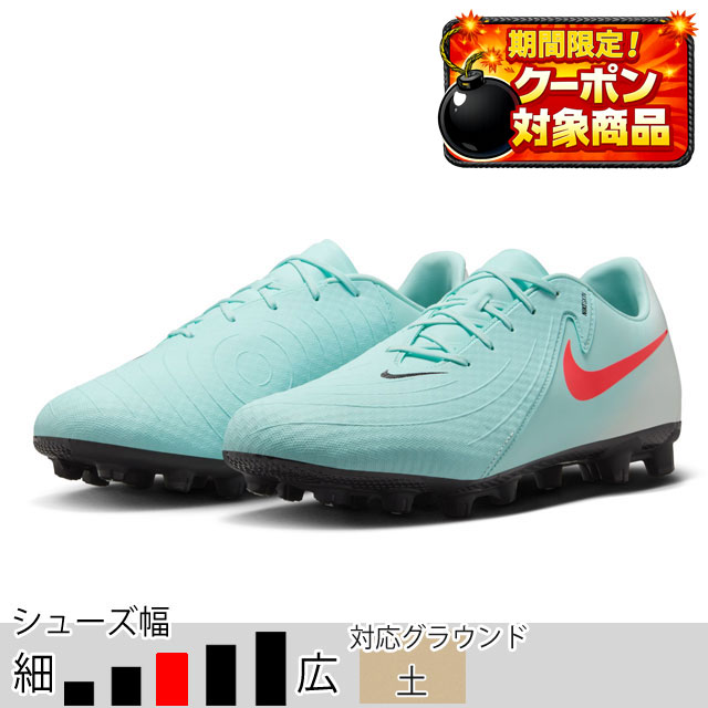 NIKEサッカースパイク NIKE公式】ナイキ マーキュリアル ヴェイパー 16 アカデミー マルチ